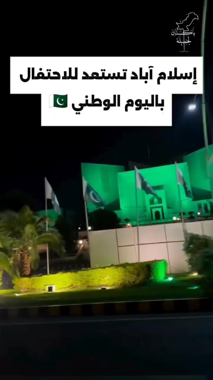 @باكستان الجميلة