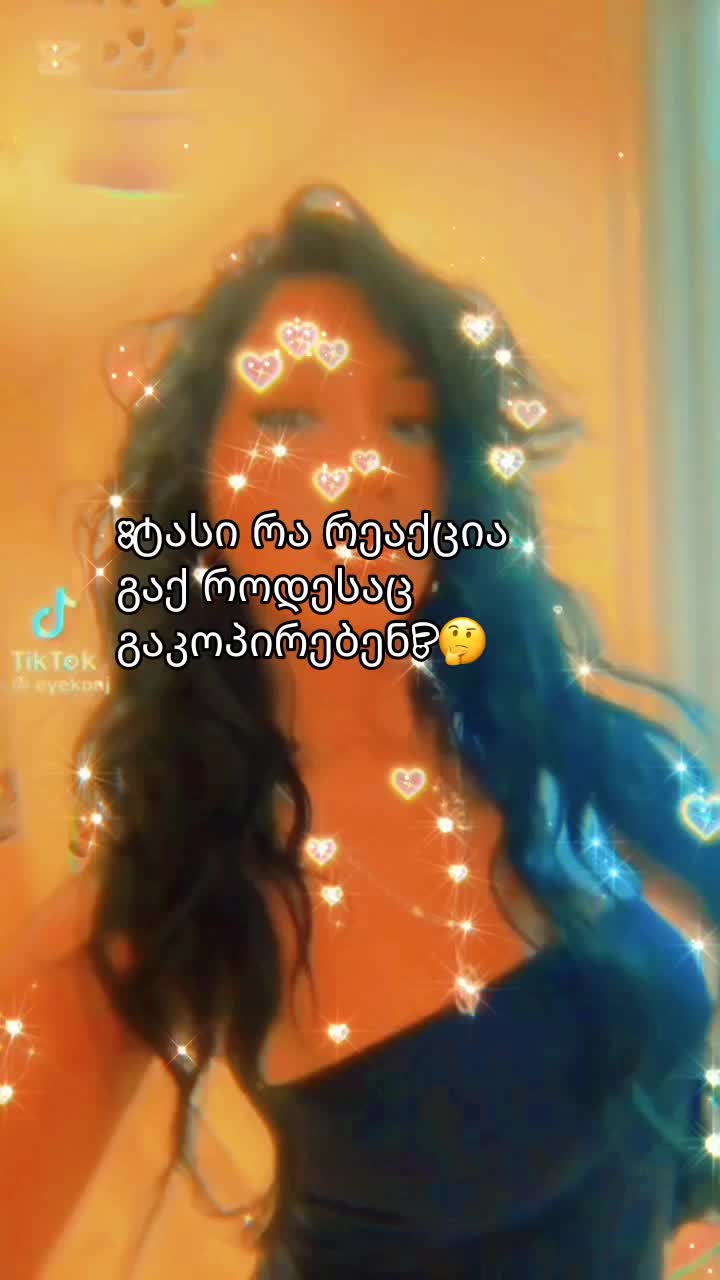 @!! 𝖙𝖆𝖘𝖘 🩷<3