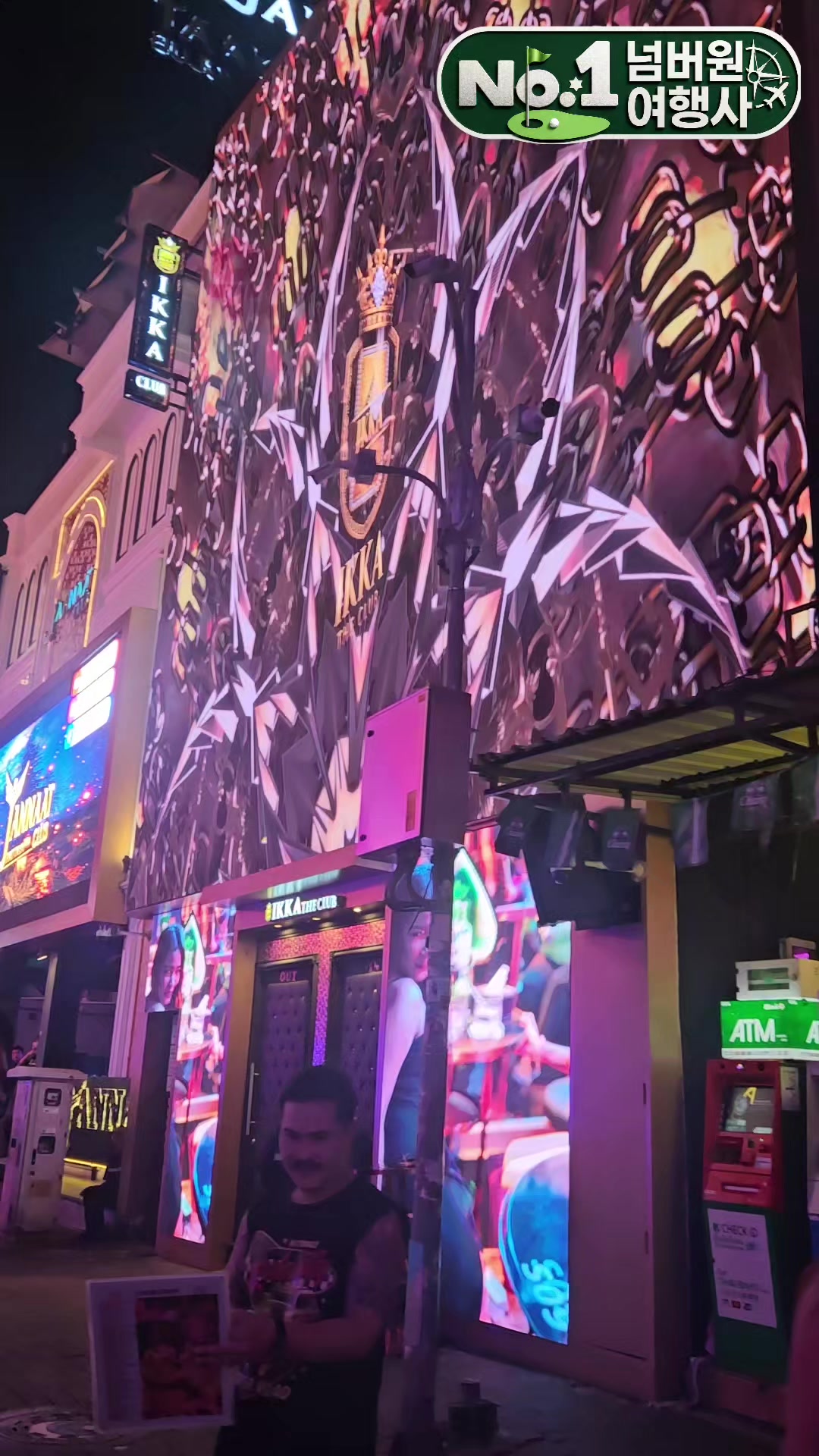 @파타야넘버원골프조인