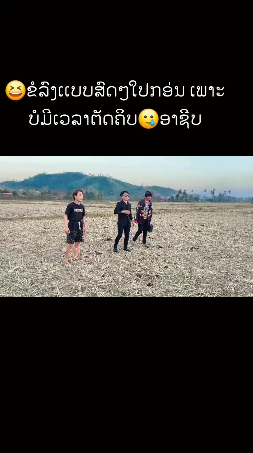 @@kabvaj2777๐ญเบซเบฒเบเบงเบฒเบกเบเบฑเบ๐โช๏ธโ
๏ธโ
๏ธ