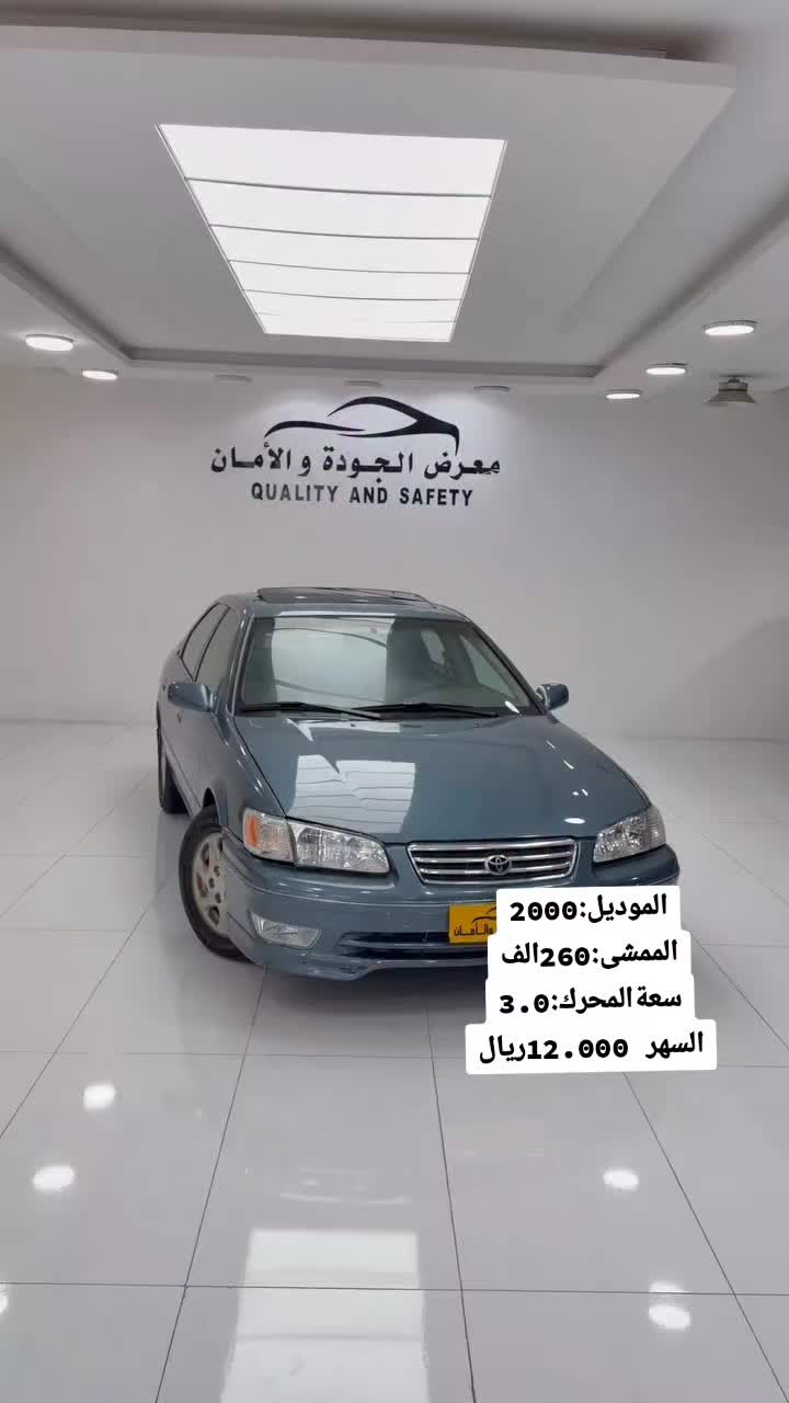 @معرض الجوده والأمانة