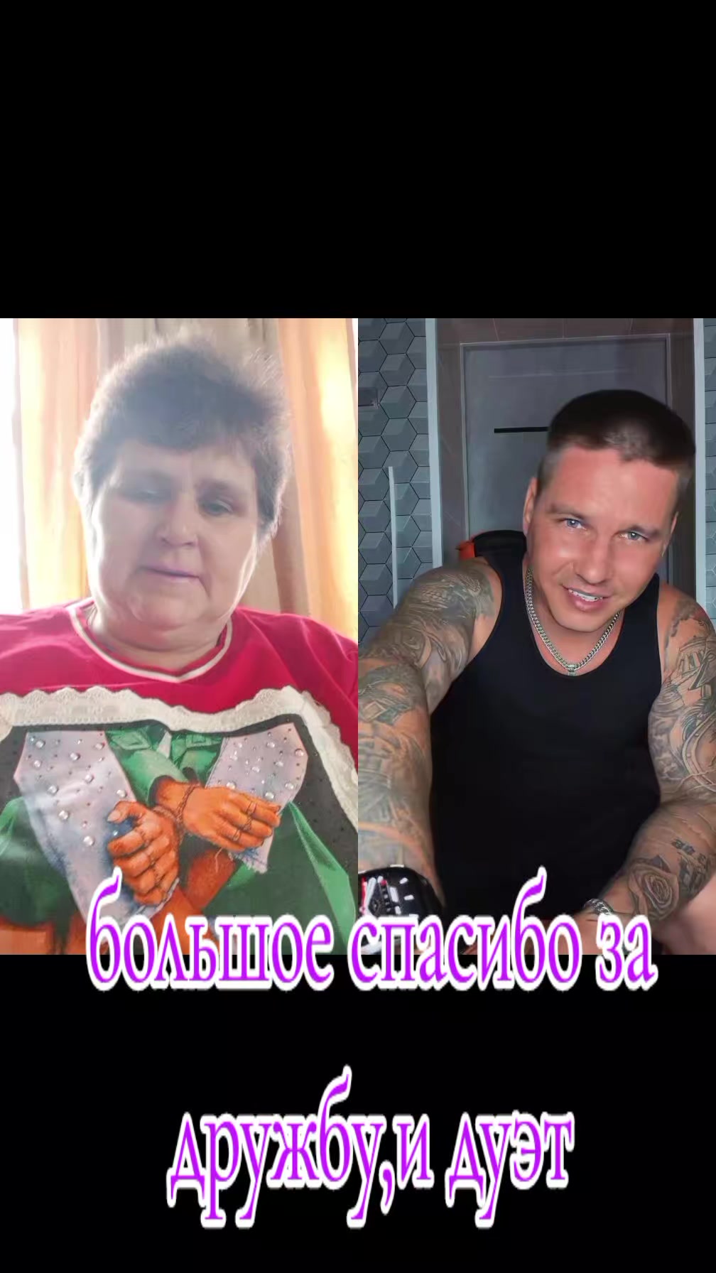 @ольга