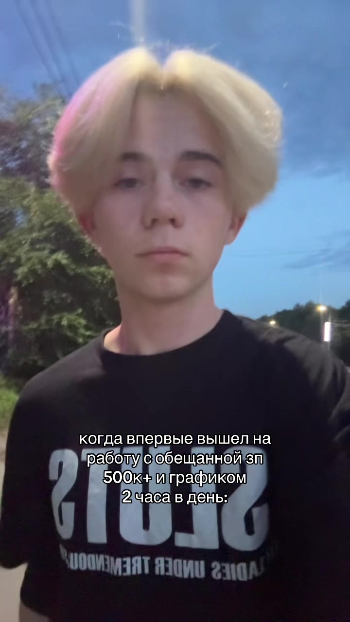 @тгк: егор мимон