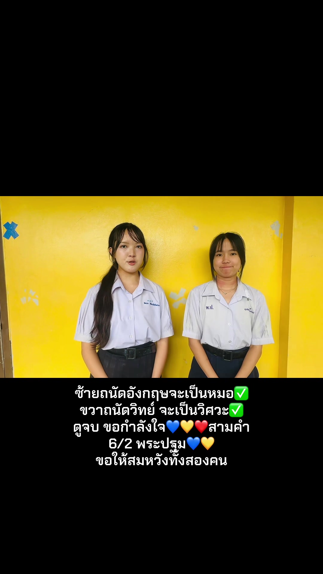 @ครูกังสดาล
