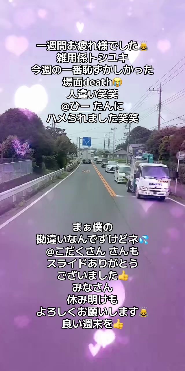 @トシユキ