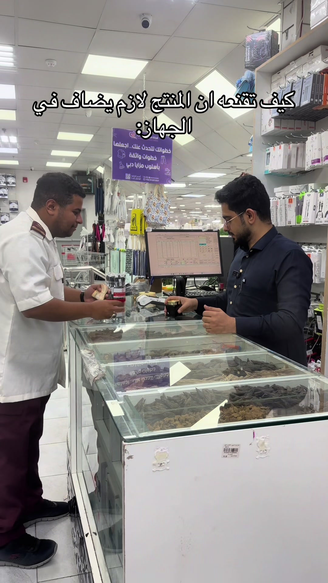@شركة مزايا دبي - مكة - الشرائع