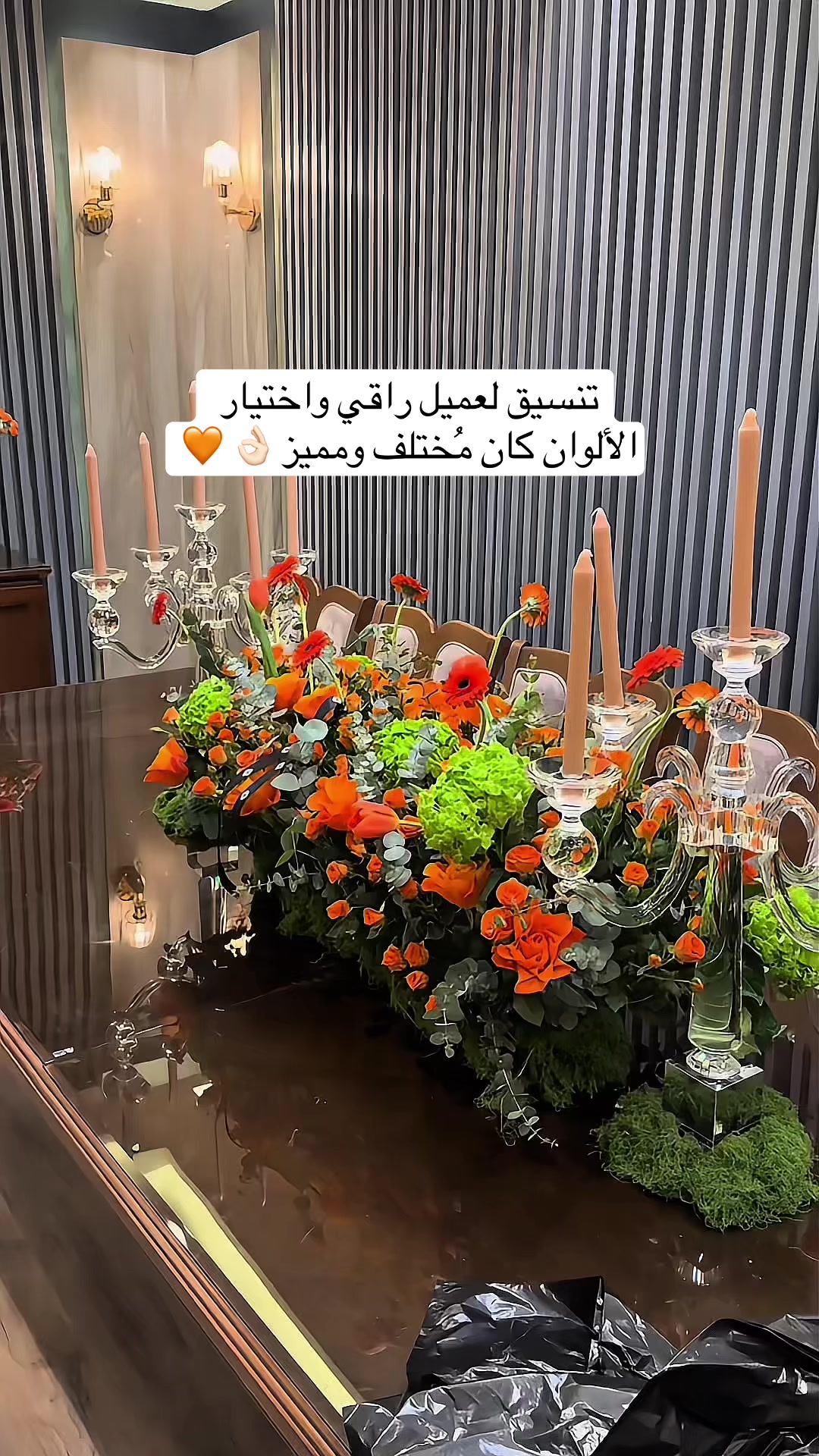@دوكمنتيشن فلورز