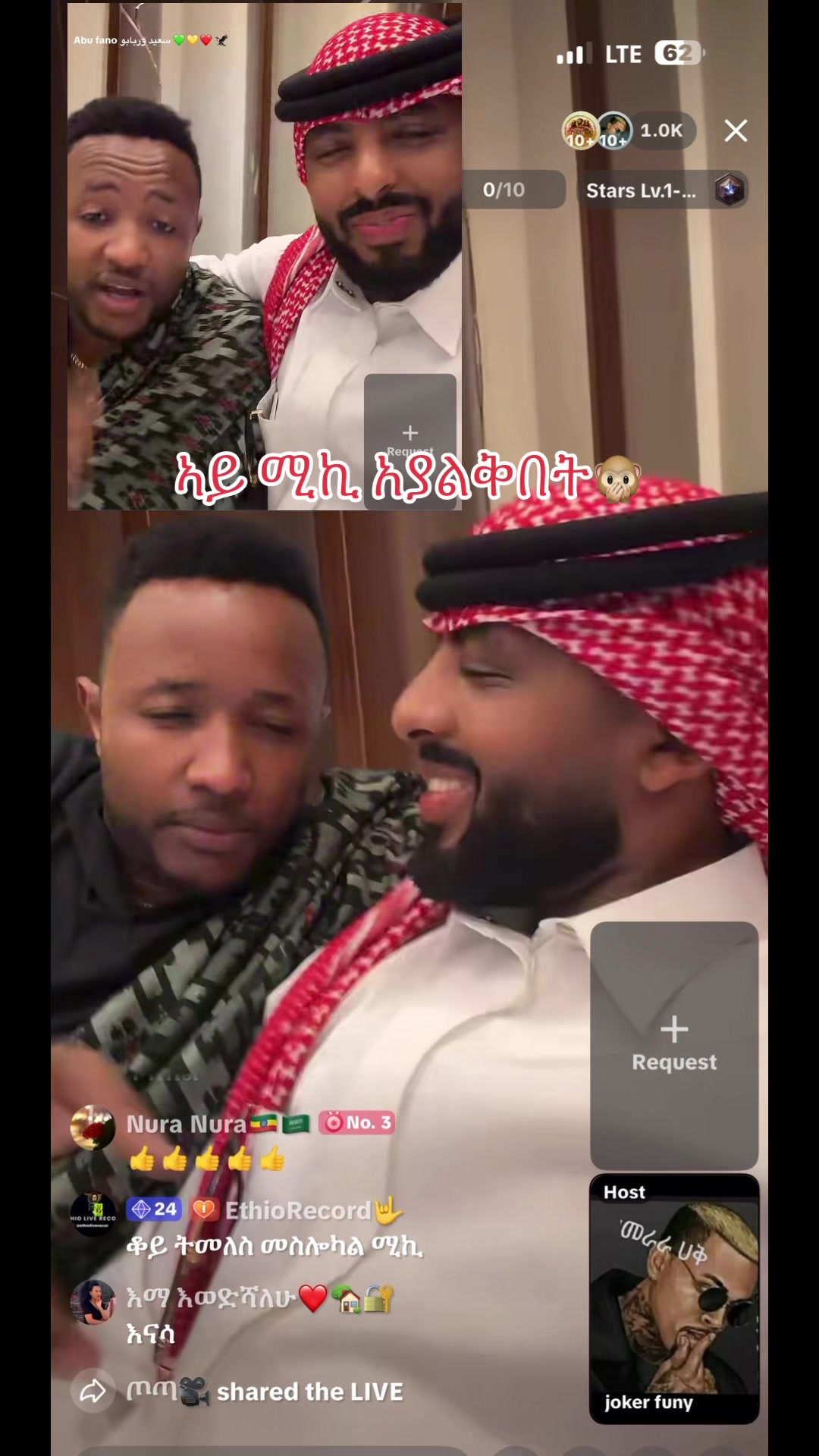 @እግዚሐብሔር የእደገና አምላክ ነው