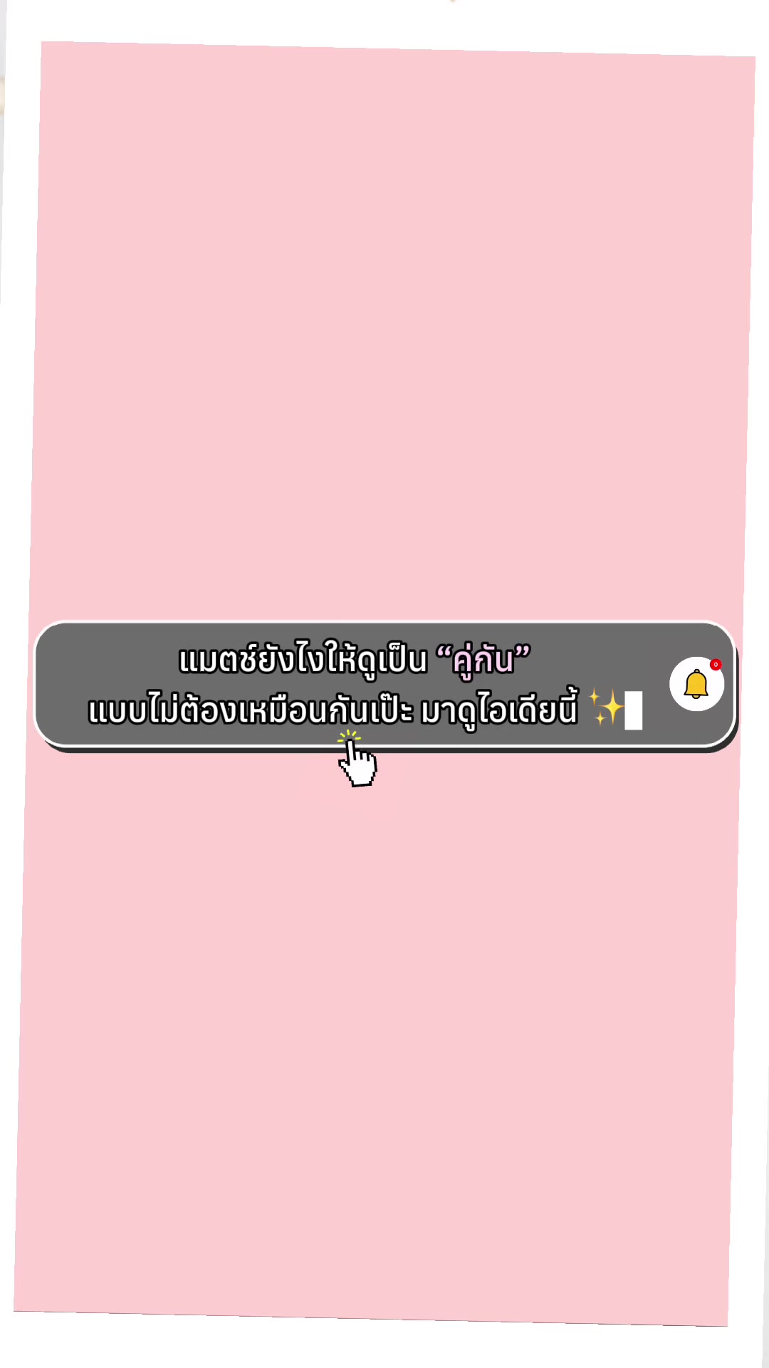 @Be closet เช่าโค้ท☃️❄️