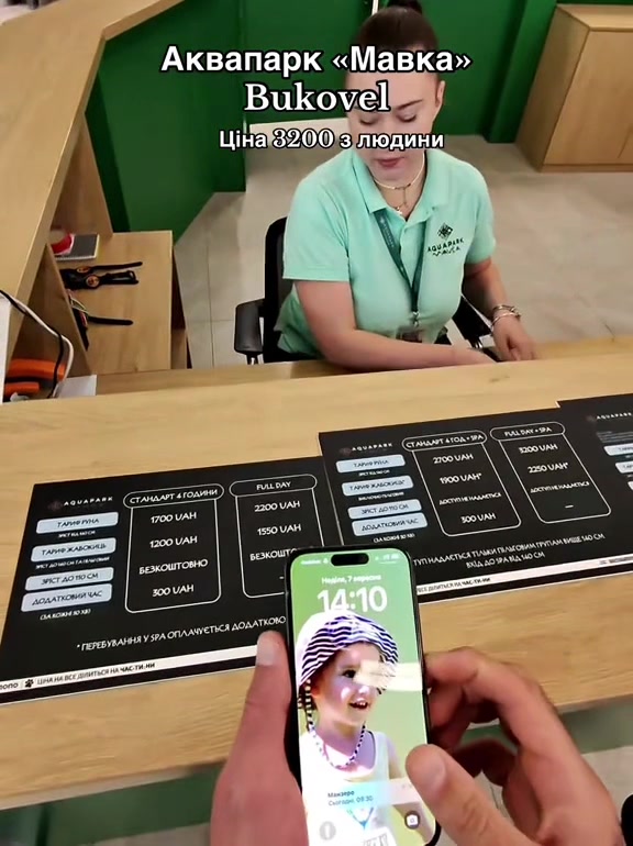 @Майвей