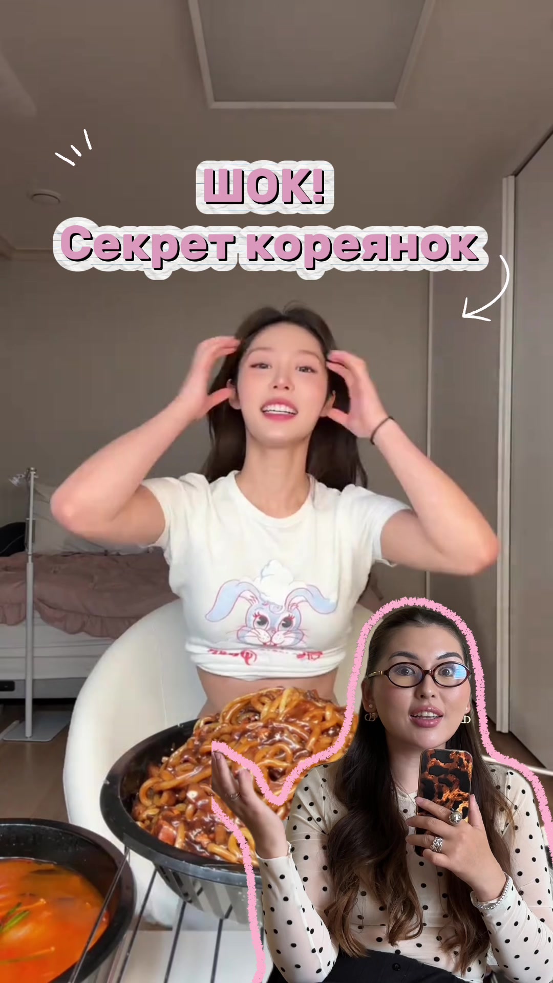 @jelloskinn