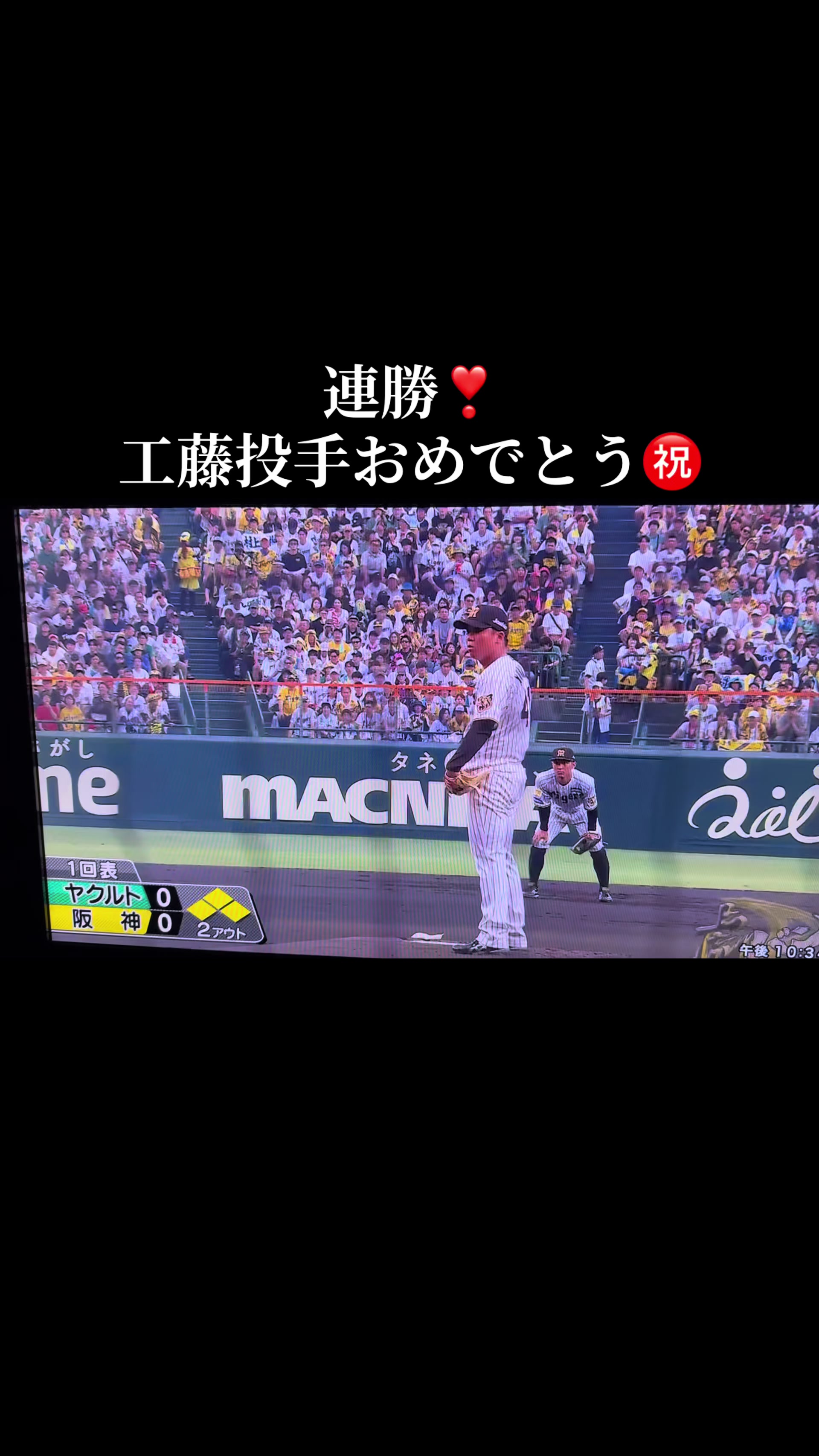 @🐯尼崎のてっちゃん🐯