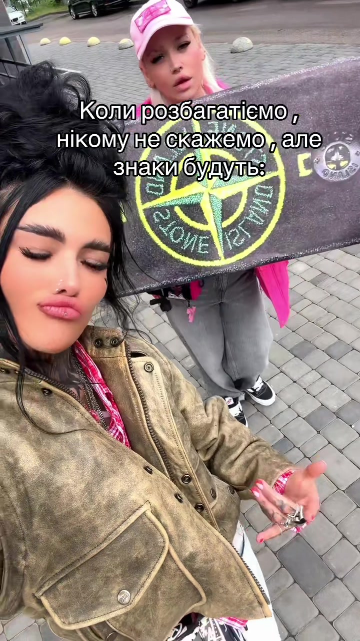 @Вибухонебезпечна