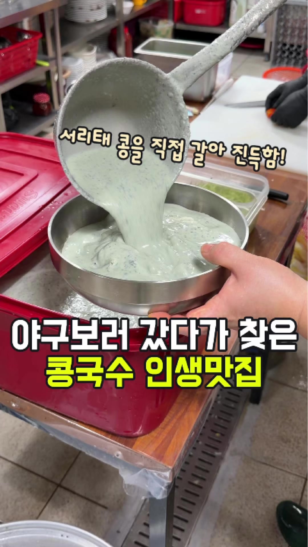 @대전토박이