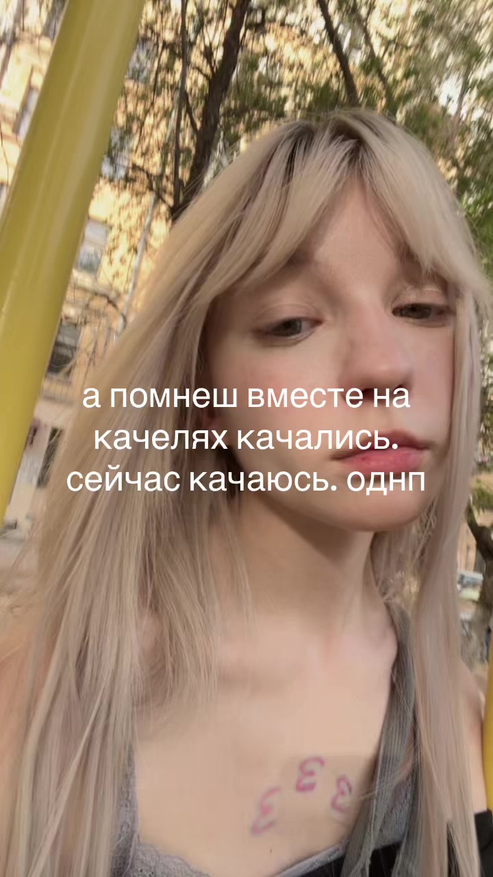 @тгк: манюня