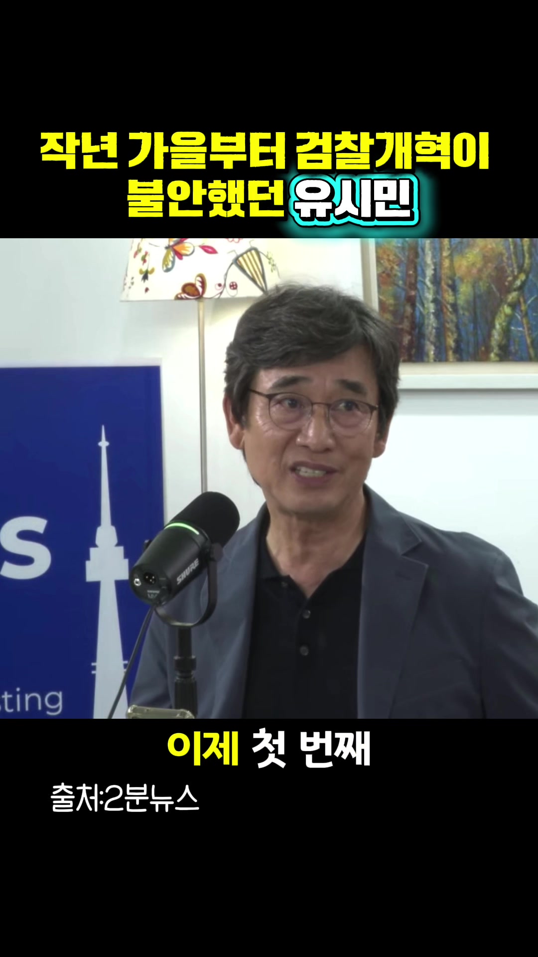 @정치민주TV