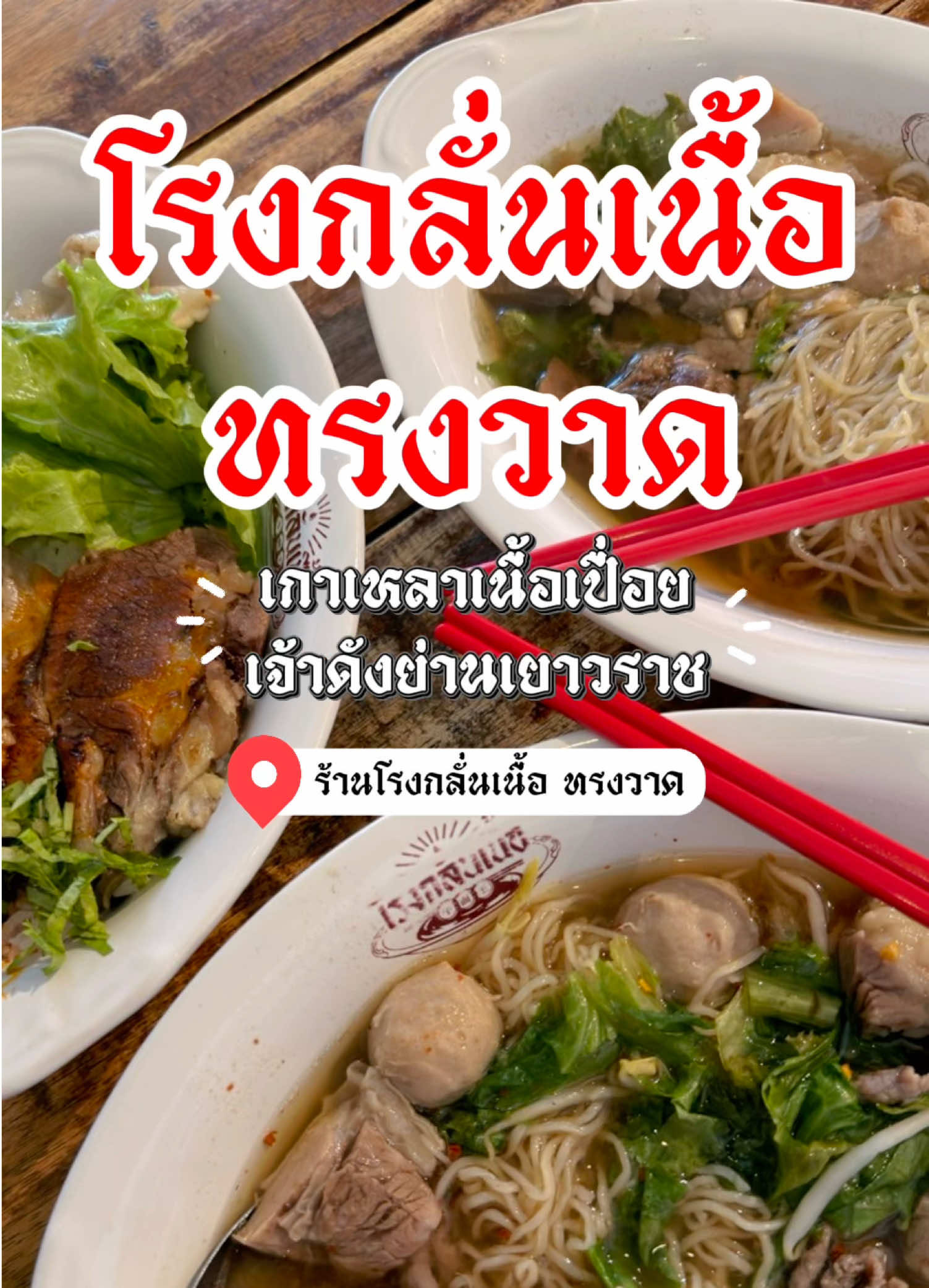 @ตะลอนไปเรื่อยกับปะป๊า