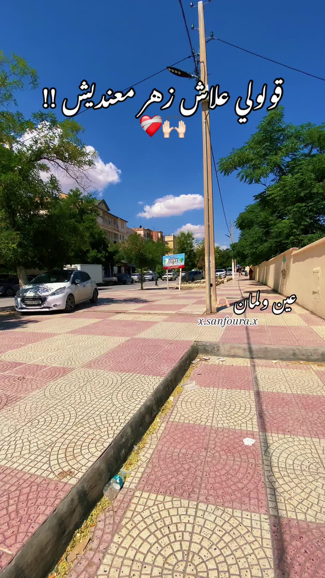 @๐๐ ๐ฅฅ๐ค
