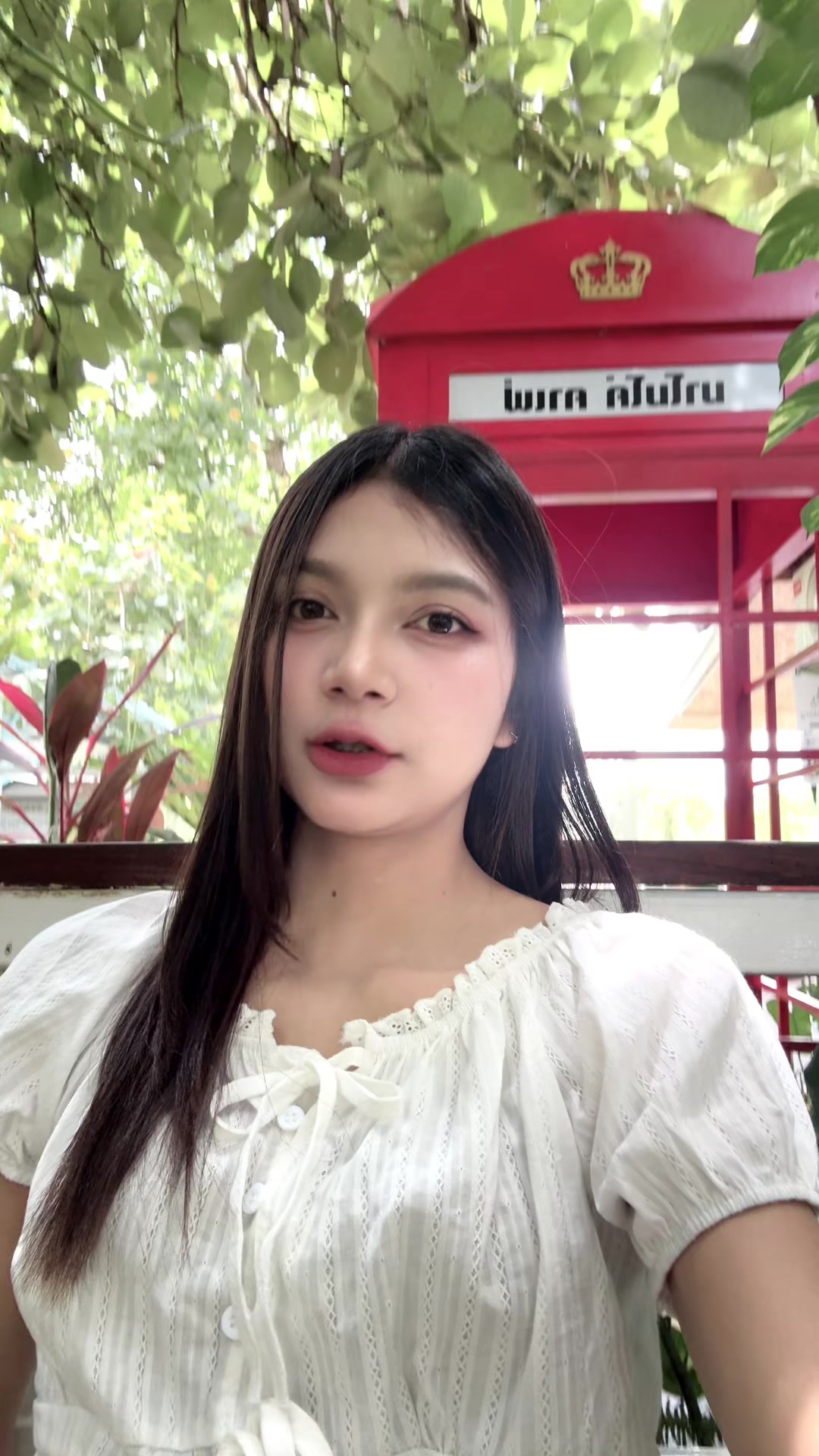 @ฝนที่เป็นแม่ค้า