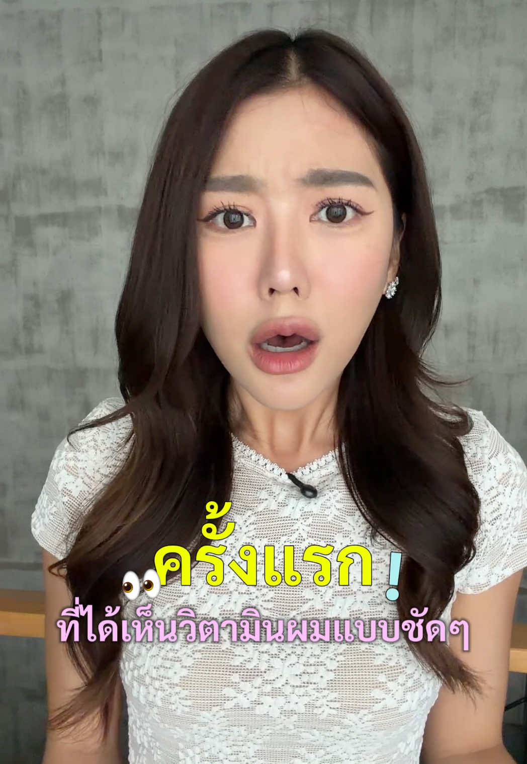@earnpatt | เอิร์นภัทร