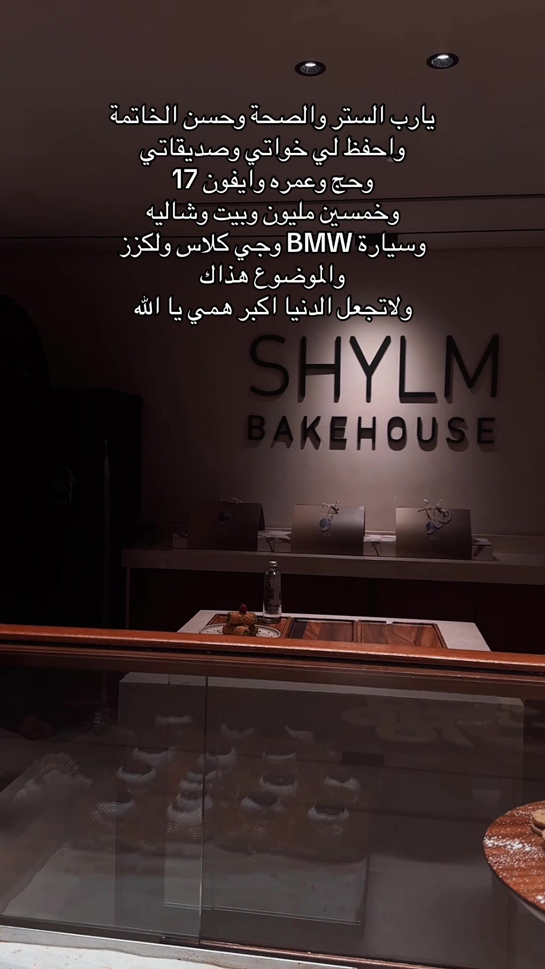 @Bnt abdullah