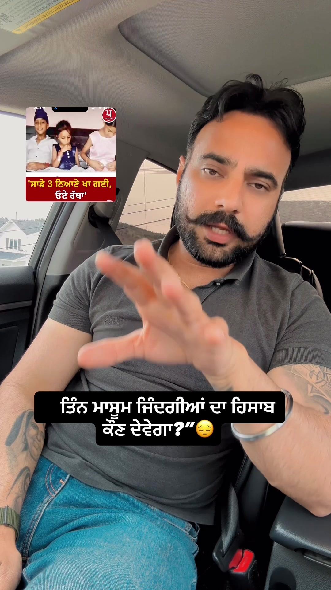 @Buttar
