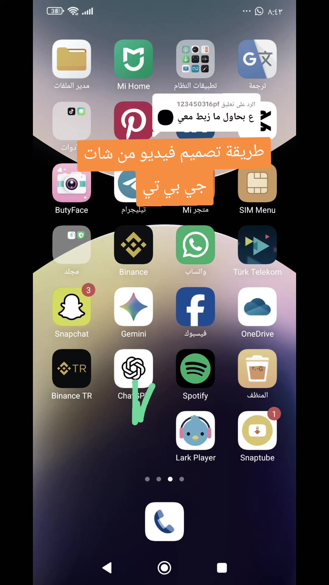 @.•♫•♬• م̷ن̷ع̷ٍز̷💔ل̷ة •♬•♫•.