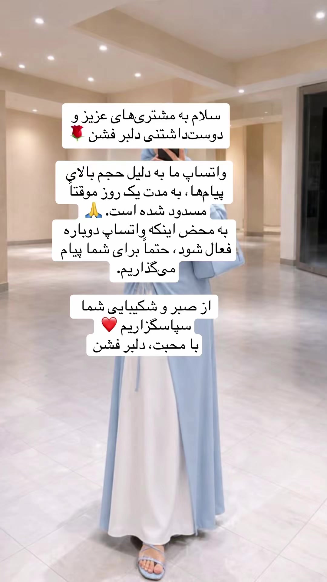 @Delbar Fashion