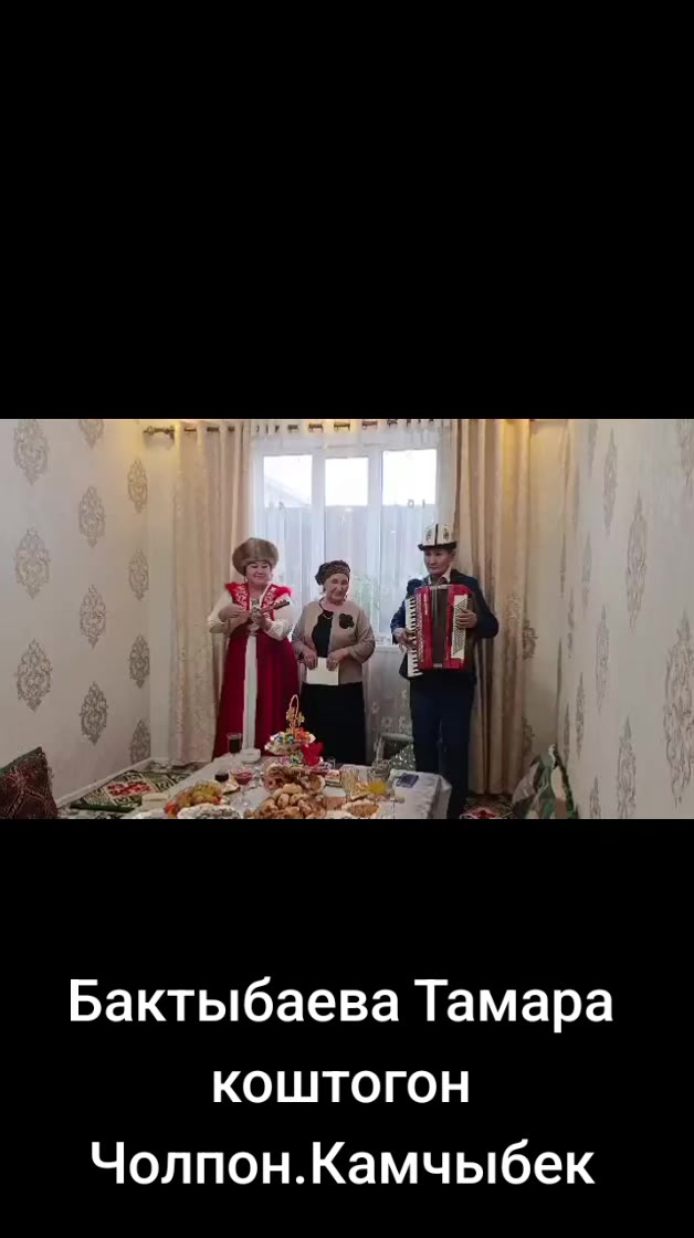 @Тамара