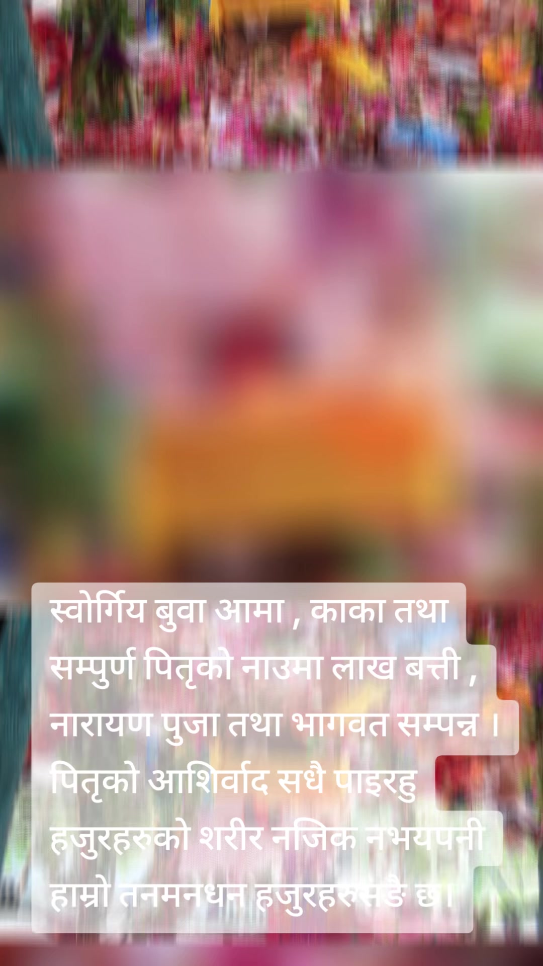 @kabindra burlakoti