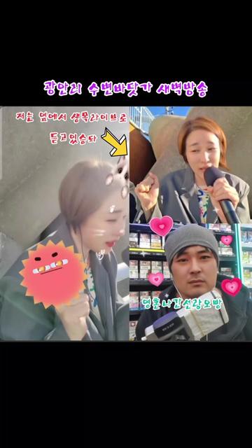 @💘🧚&zwj;♀️윙크하는여전사🧚&zwj;♀️💘