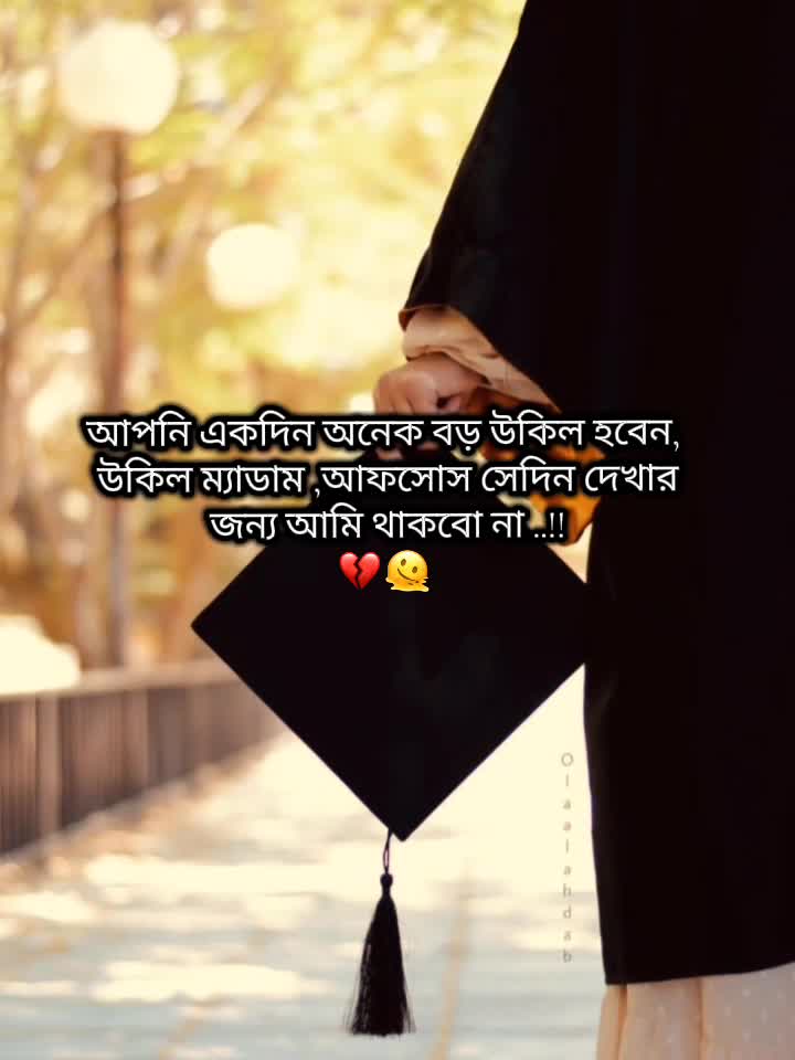 @Jᴀɴɴᴀᴛᴜʟ Mᴀᴡᴀ