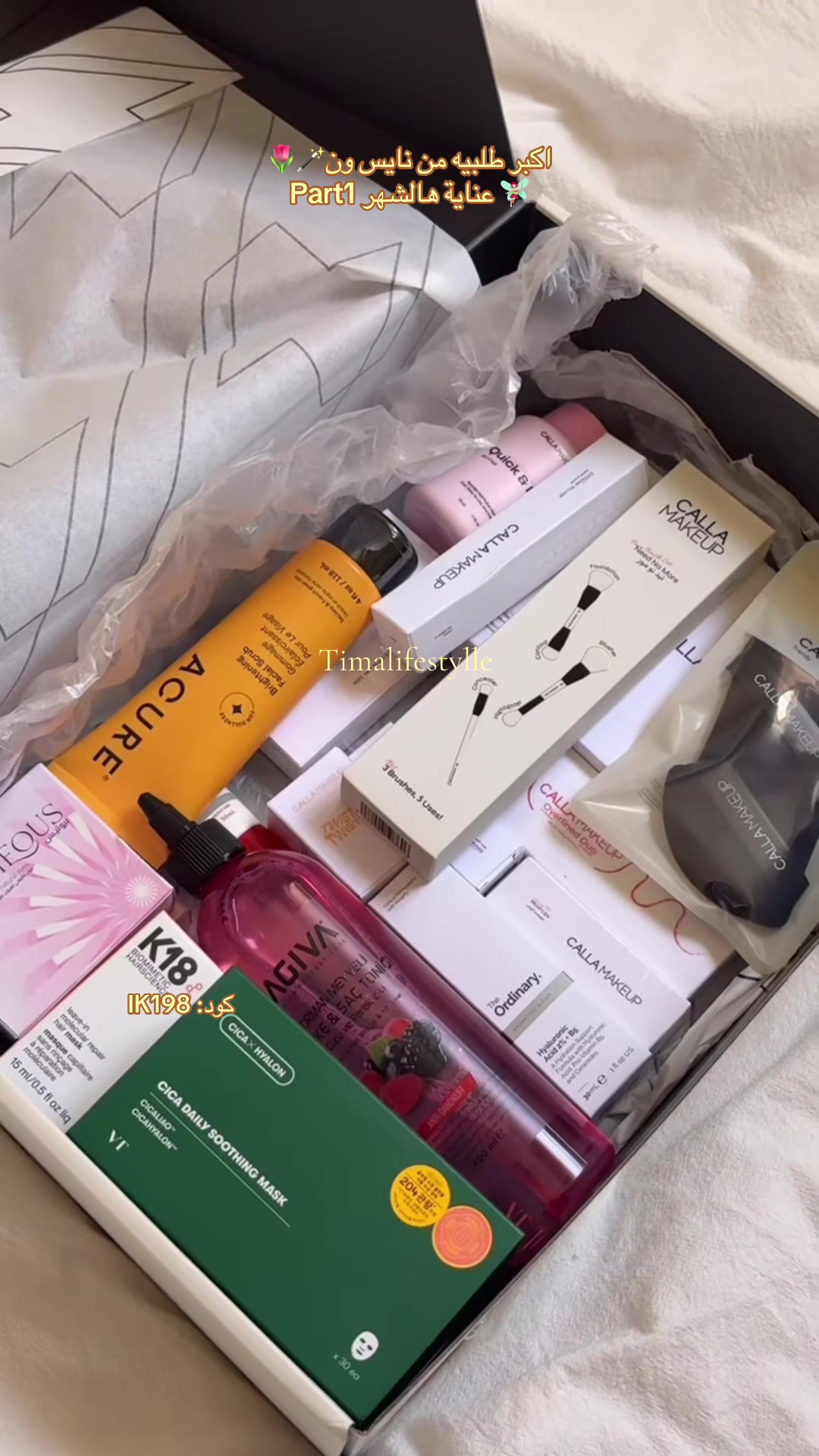 @Tima blog🪄🧖🏻♀️🫧