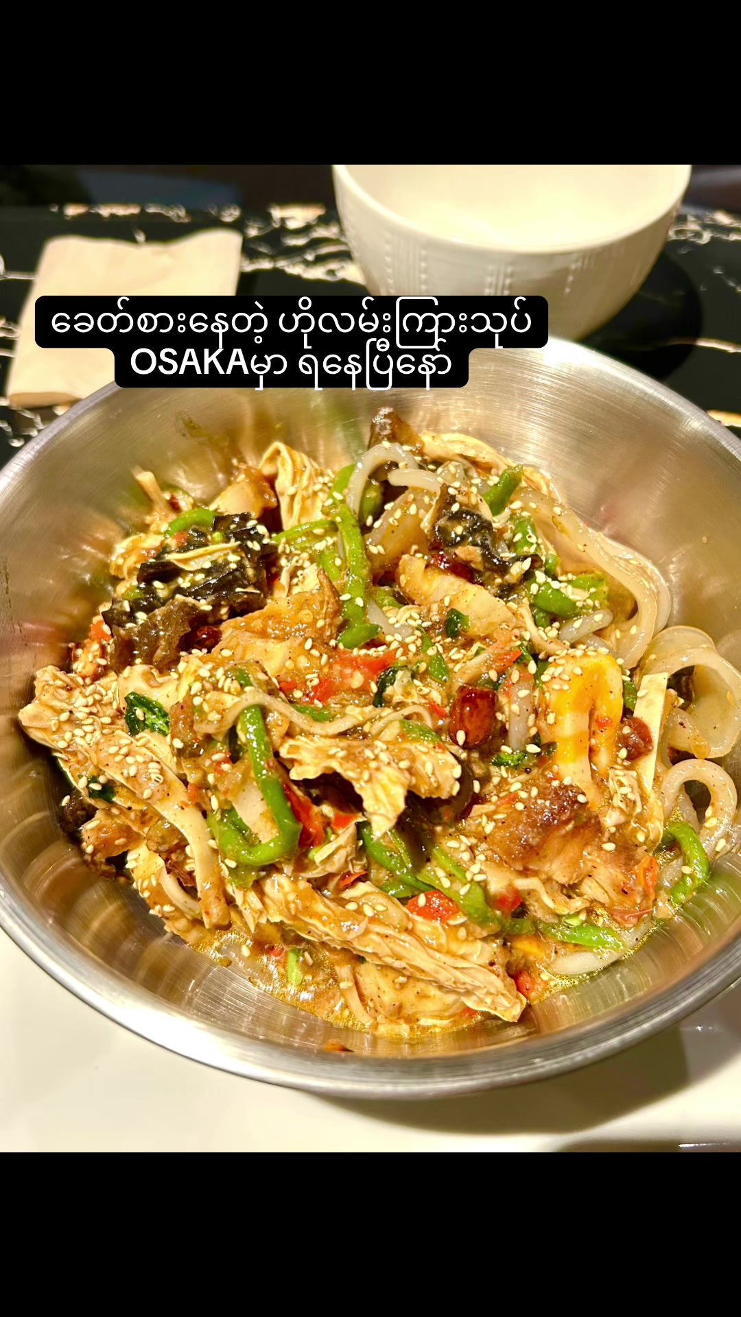 @Aye Chan Myat Phyoe