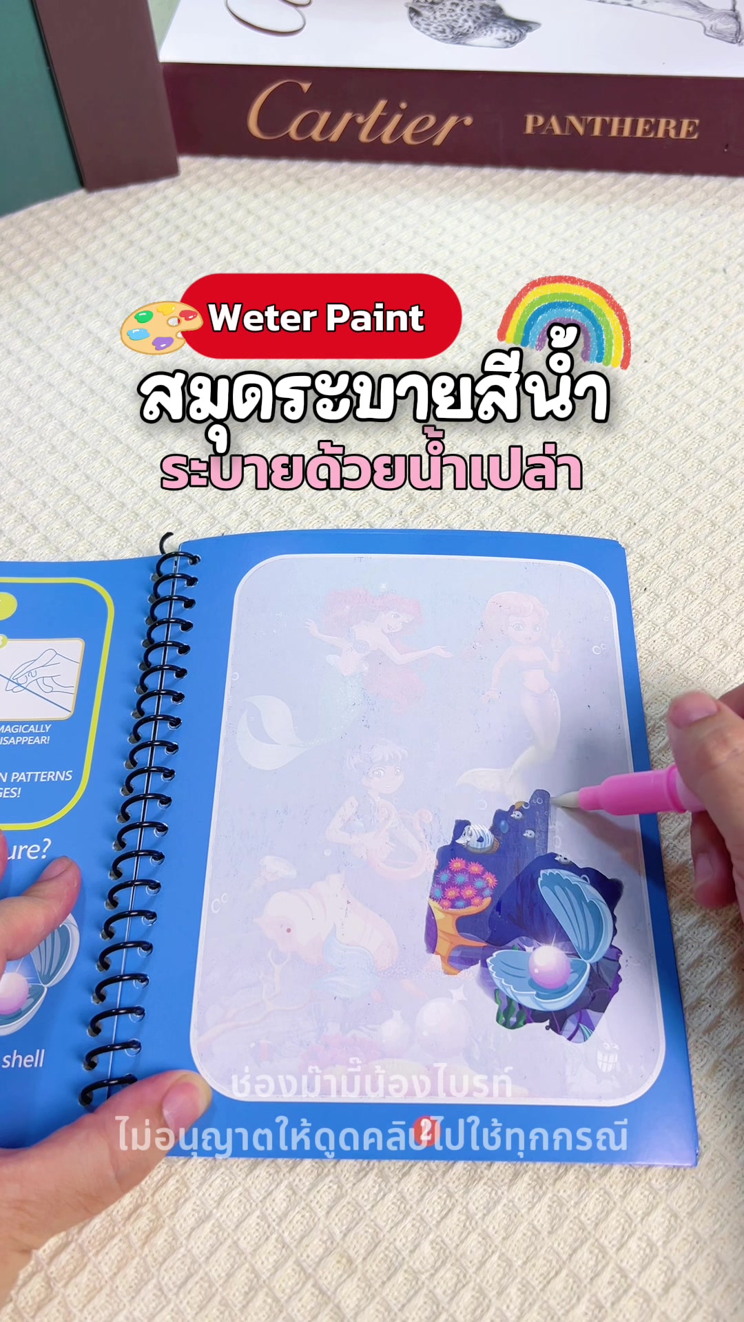 @ม๊ามี๊น้องไบรท์ 𐙚⋆&deg;｡