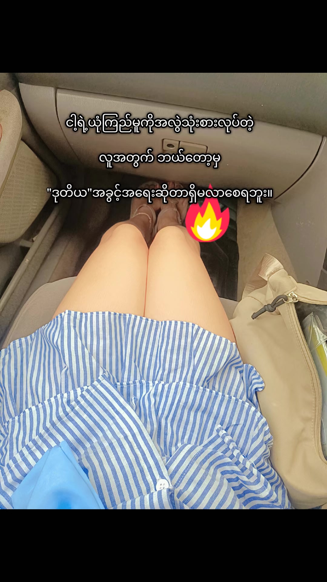 @@မုန့်ဖက်ထုပ်လေး🇲🇲🌸
