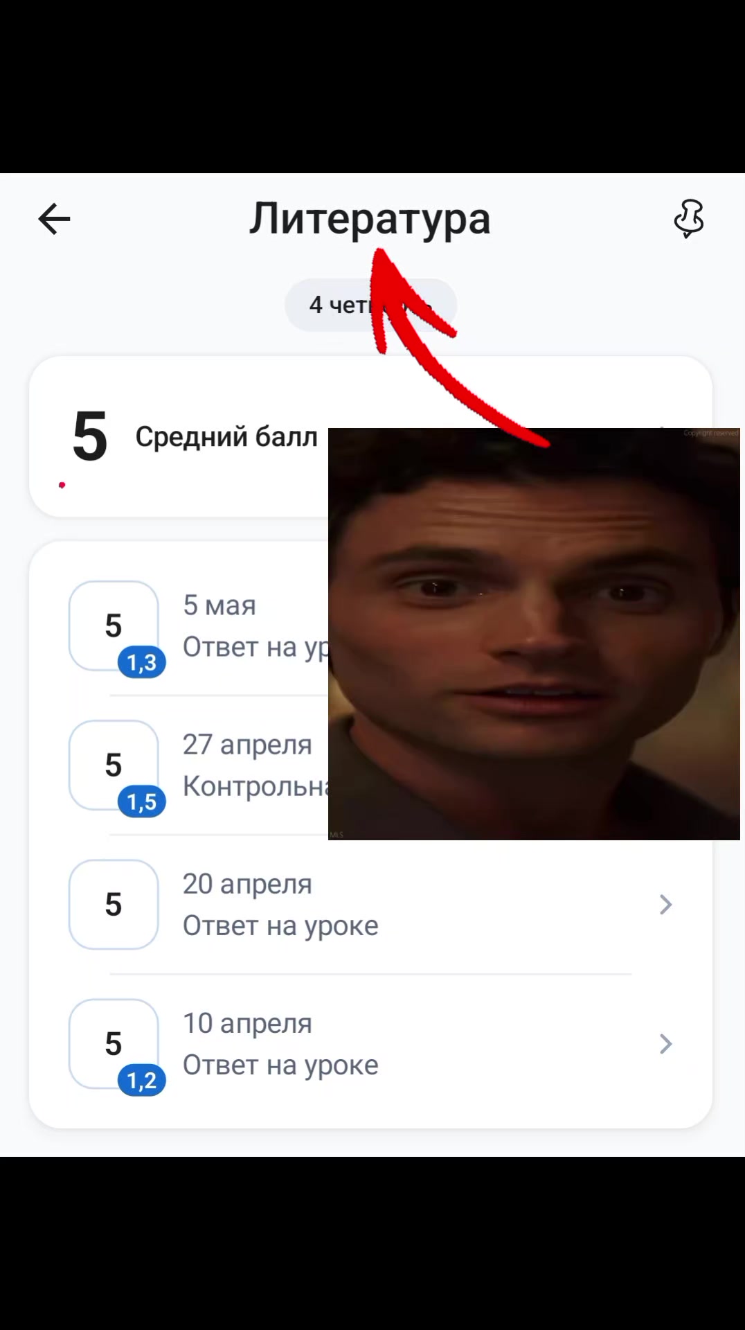 @scālevillaiń [🇻🇮]