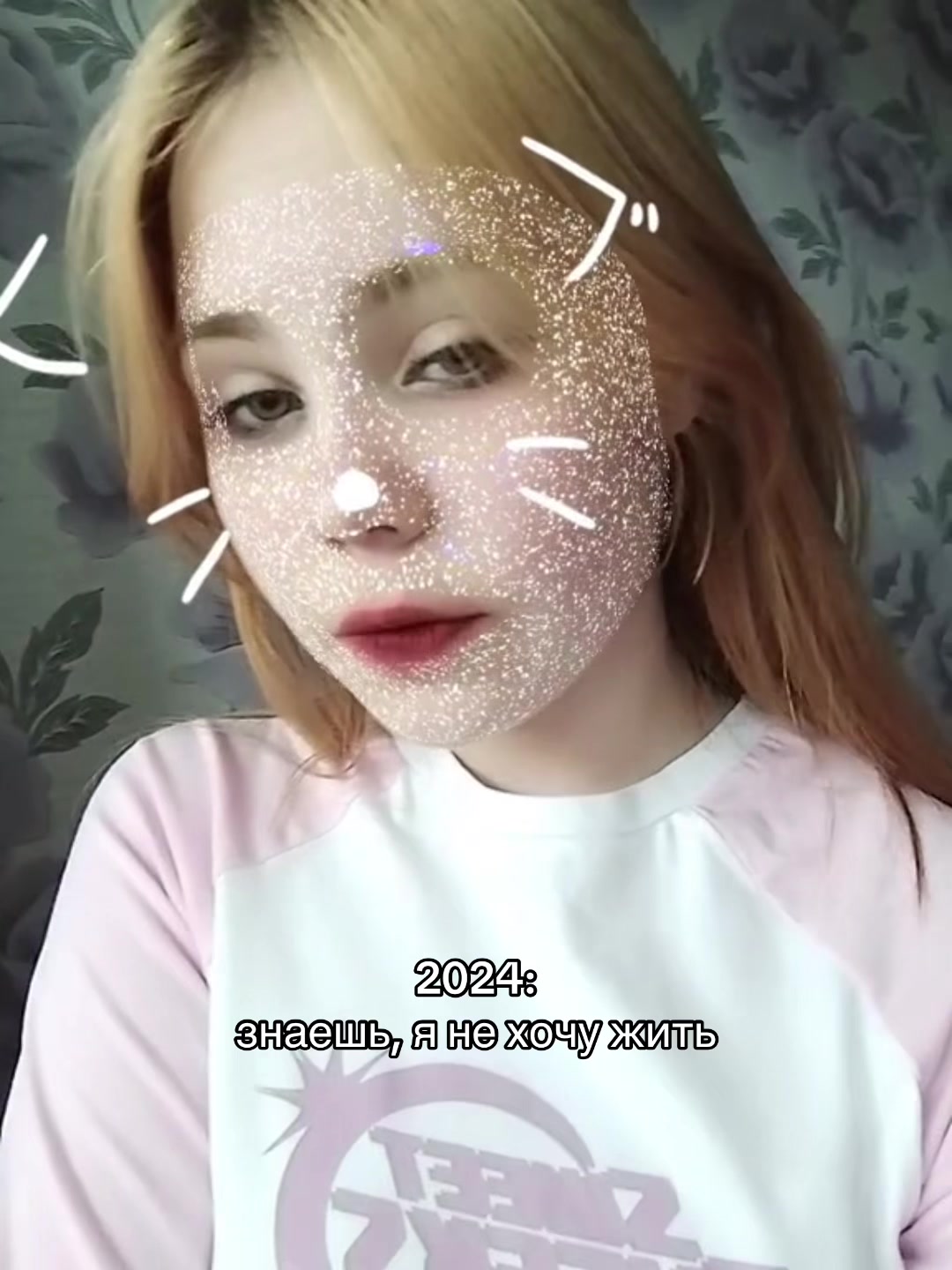 @софка