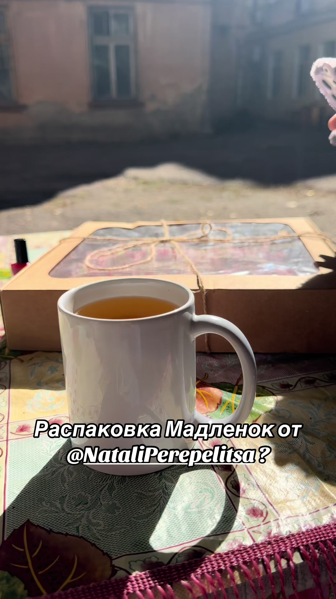 @Принцесса Молдаванки 🕊️