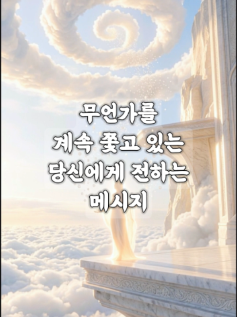 @빛의 씨앗