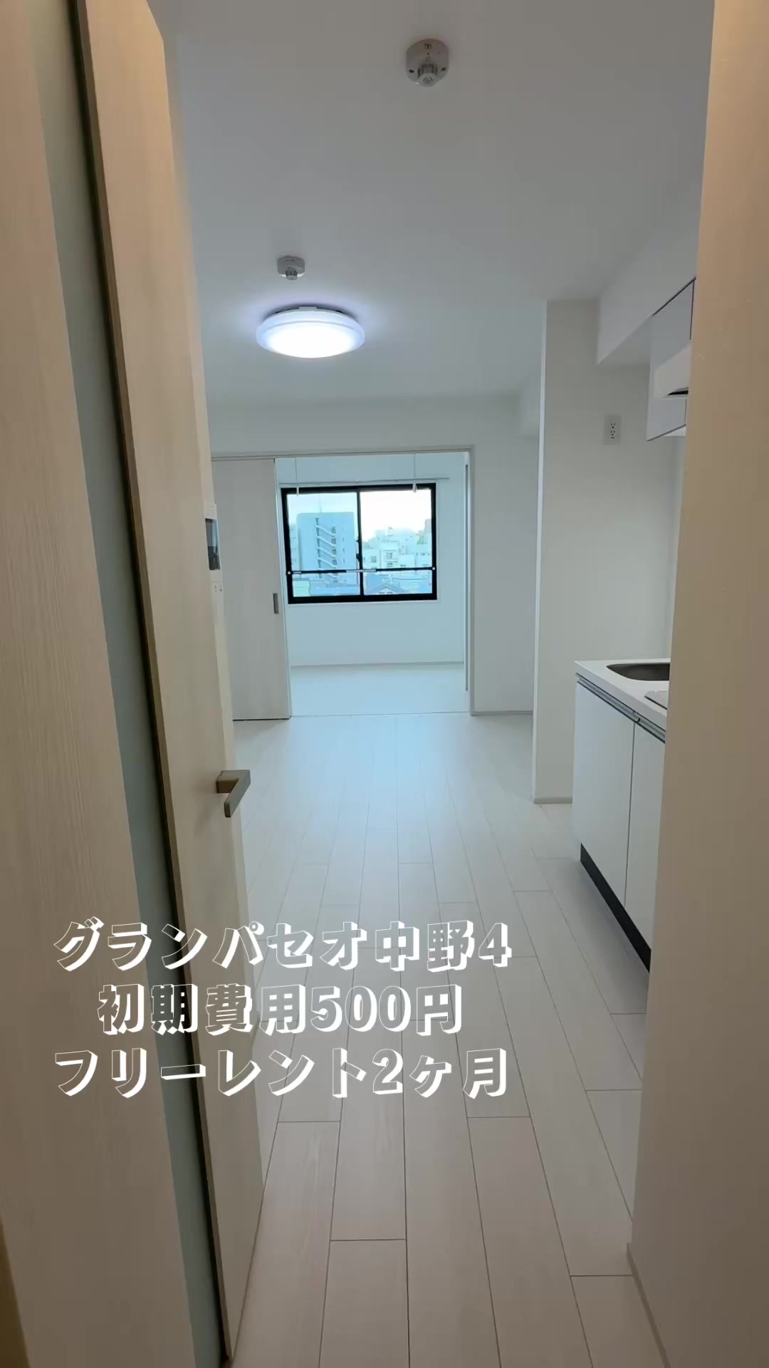 @岩城悠太│代表取締役│株式会社お部屋探しのハートサポート