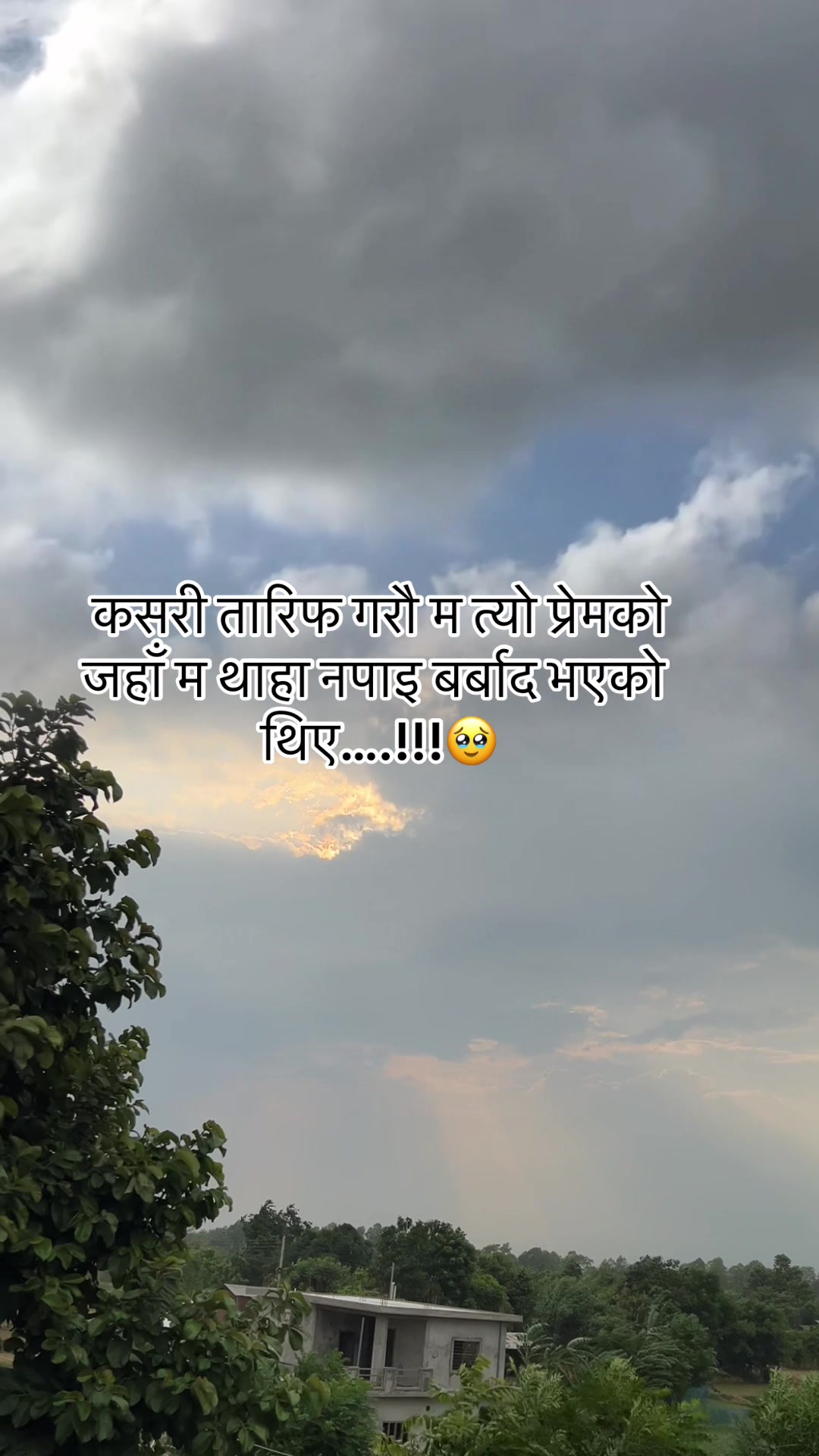 @असोक___मगर💫