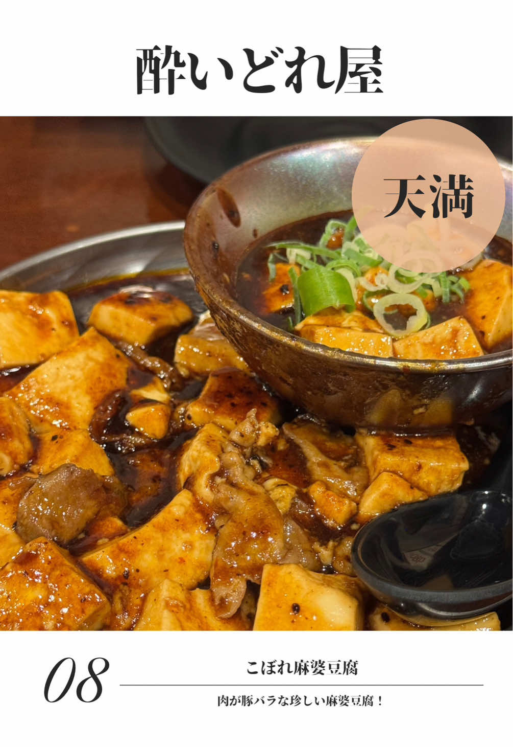 @飲みに行けない40代のランチ時々お酒。