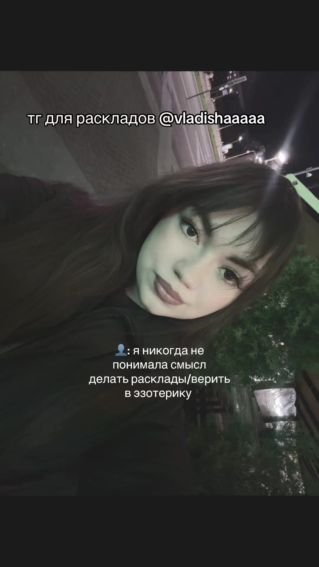 @vladishaaaaa