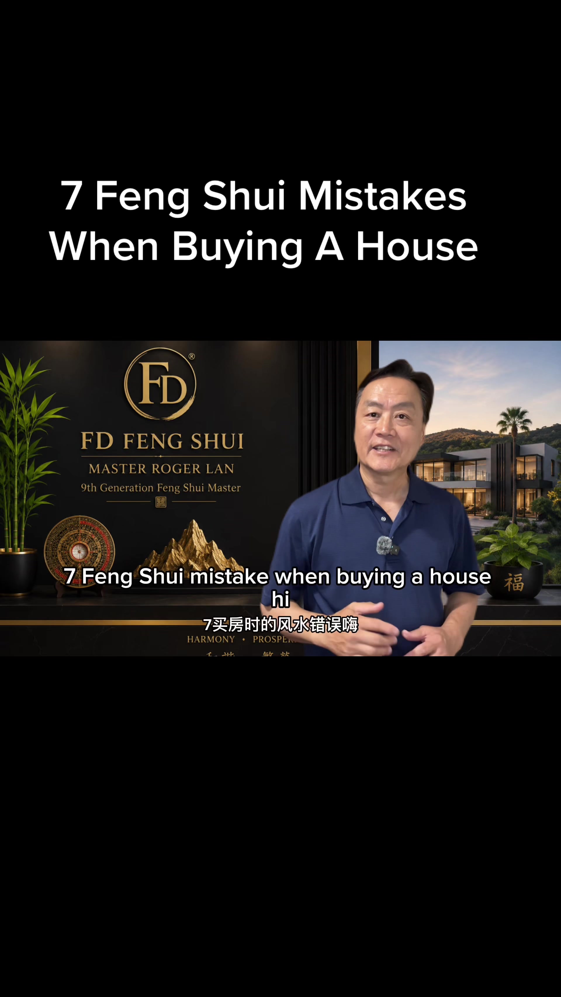 @Fd Feng Shui 富升風水