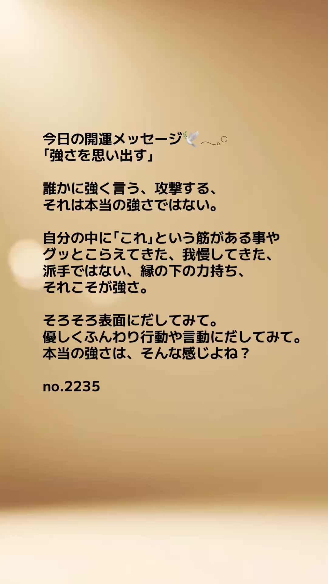 @あま姐さん💎人生まるごと再構築プロデューサー