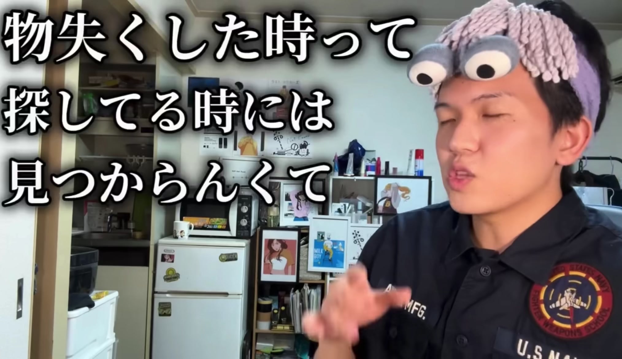 @愛夢
