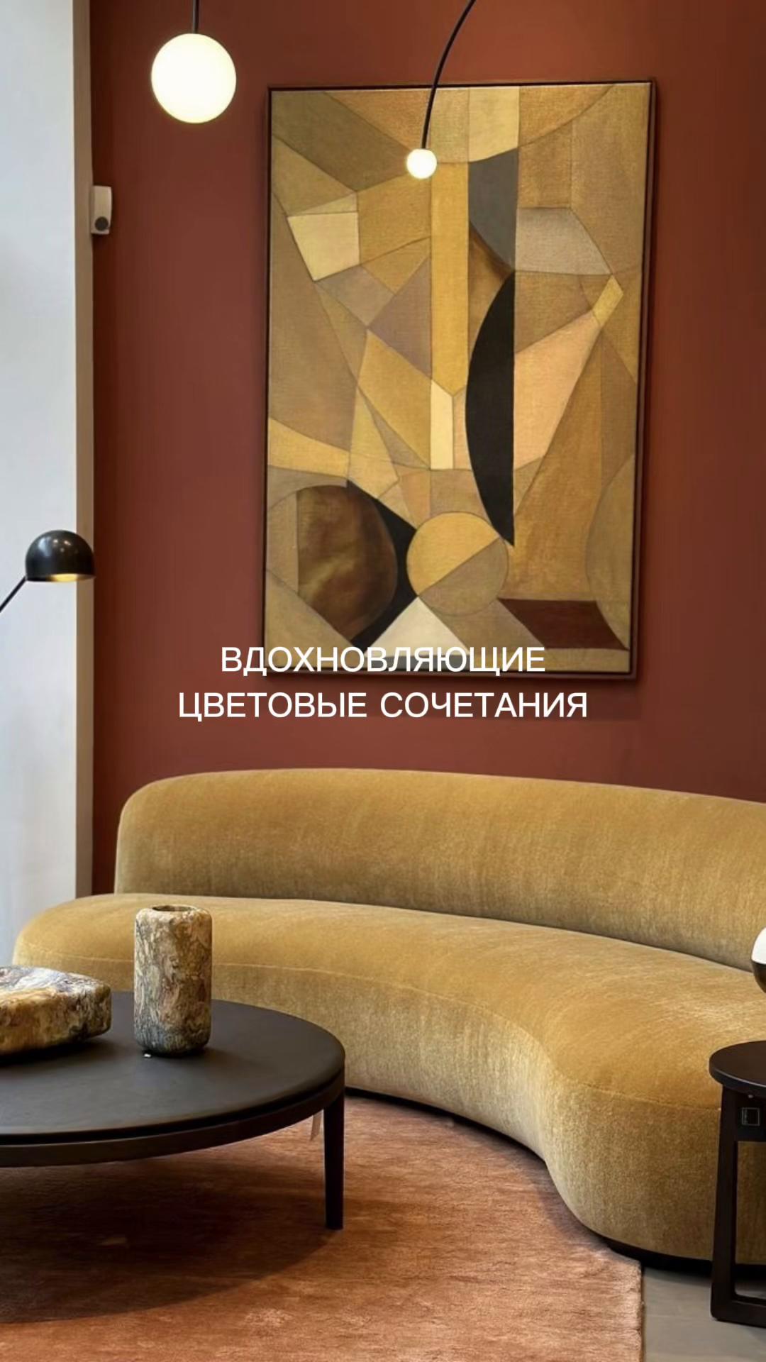 @ДИЗАЙН ИНТЕРЬЕРА