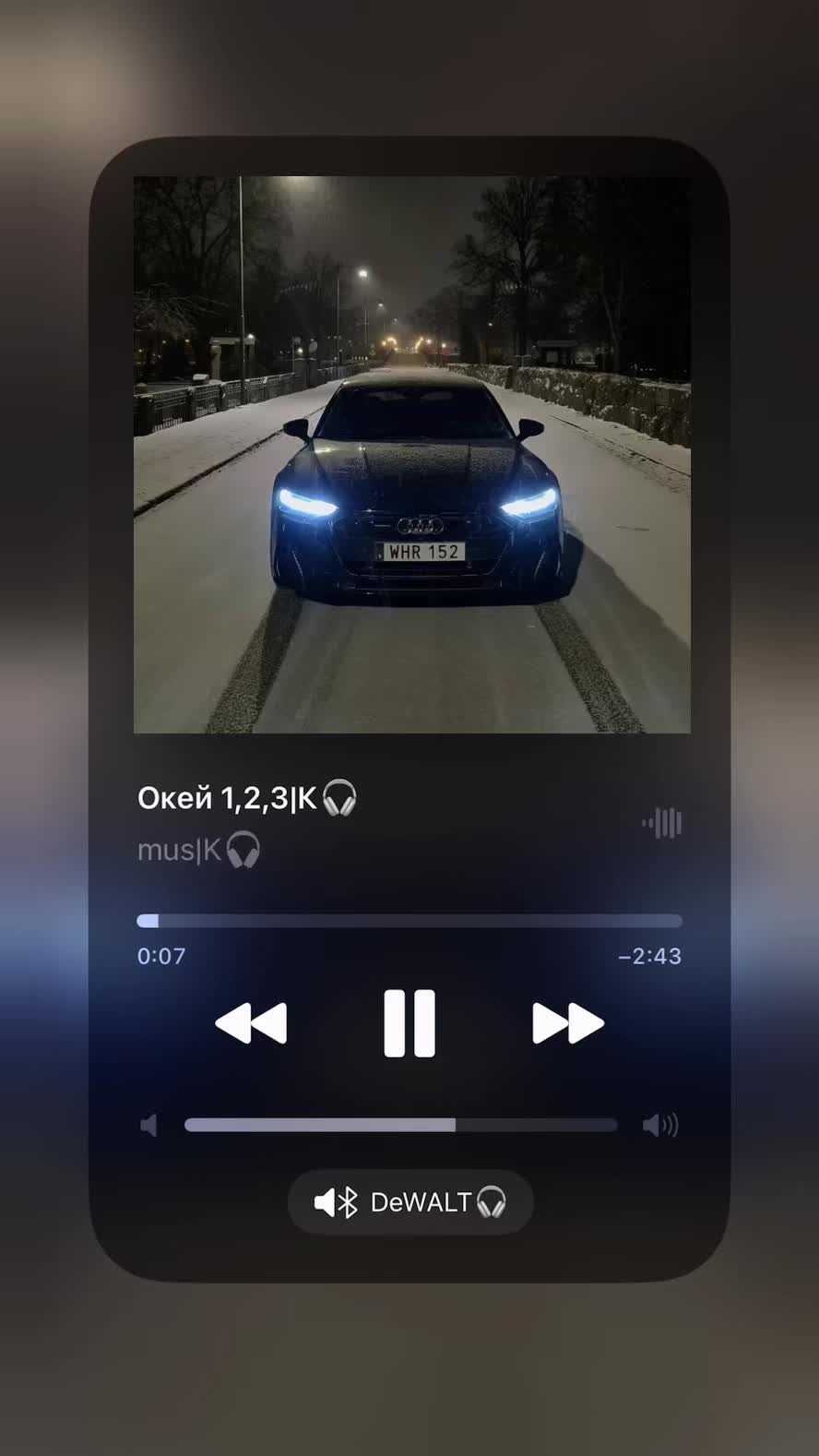 @mus|К🎧