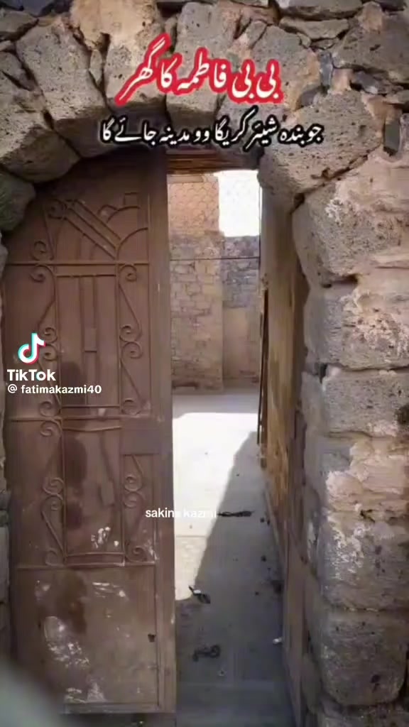 @♣️صابئ,شاھو کا نین آلہ♣️،